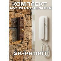 SKUDO SK-PA11KIT