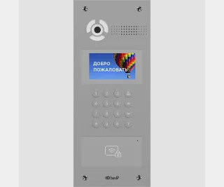 BAS-IP AA-07BDI SILVER фото BAS-IP AA-07BDI SILVER фото