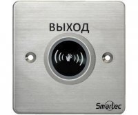  Бесконтактная кнопка Smartec ST-EX132IR