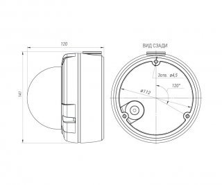 Beward NK55002D7 фото