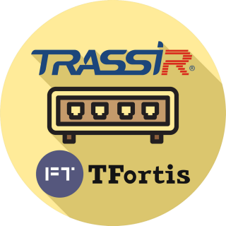 TRASSIR TFortis (server) фото