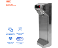 CARDDEX STL-05AE (без планок)