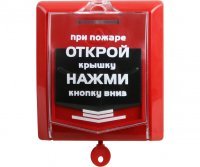 ВС-ИПР-031 ВЕКТОР ВС-ИПР-031 ВЕКТОР