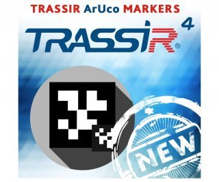 TRASSIR ArUco Detector фото