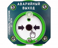 Болид С2000-Спектрон-512-Exd-А-УДП-03 (С2000-Спектрон-512-Exd-М-УДП-03) Болид С2000-Спектрон-512-Exd-А-УДП-03 (С2000-Спектрон-512-Exd-М-УДП-03)