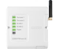 Болид С2000-РПИ исп.02