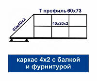 HURDE ОВС4-А6 каркас откатных ворот для проема 4 м (под сварку) с консольной системой на 6 м.