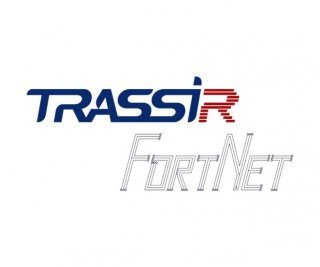 TRASSIR FortNet фото