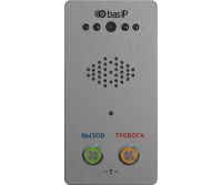 BAS-IP CV-02SD SILVER