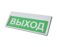 Призма-301-12-00 "Выход"