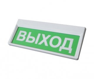 Призма-301-12-00 "Выход" фото