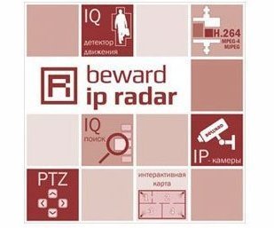 Beward IP Radar фото