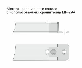 NOTEDO Кронштейн MP-29A фото NOTEDO Кронштейн MP-29A фото