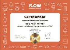 i-FLOW