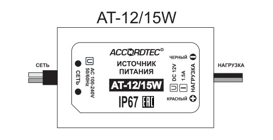 ат-12-15w